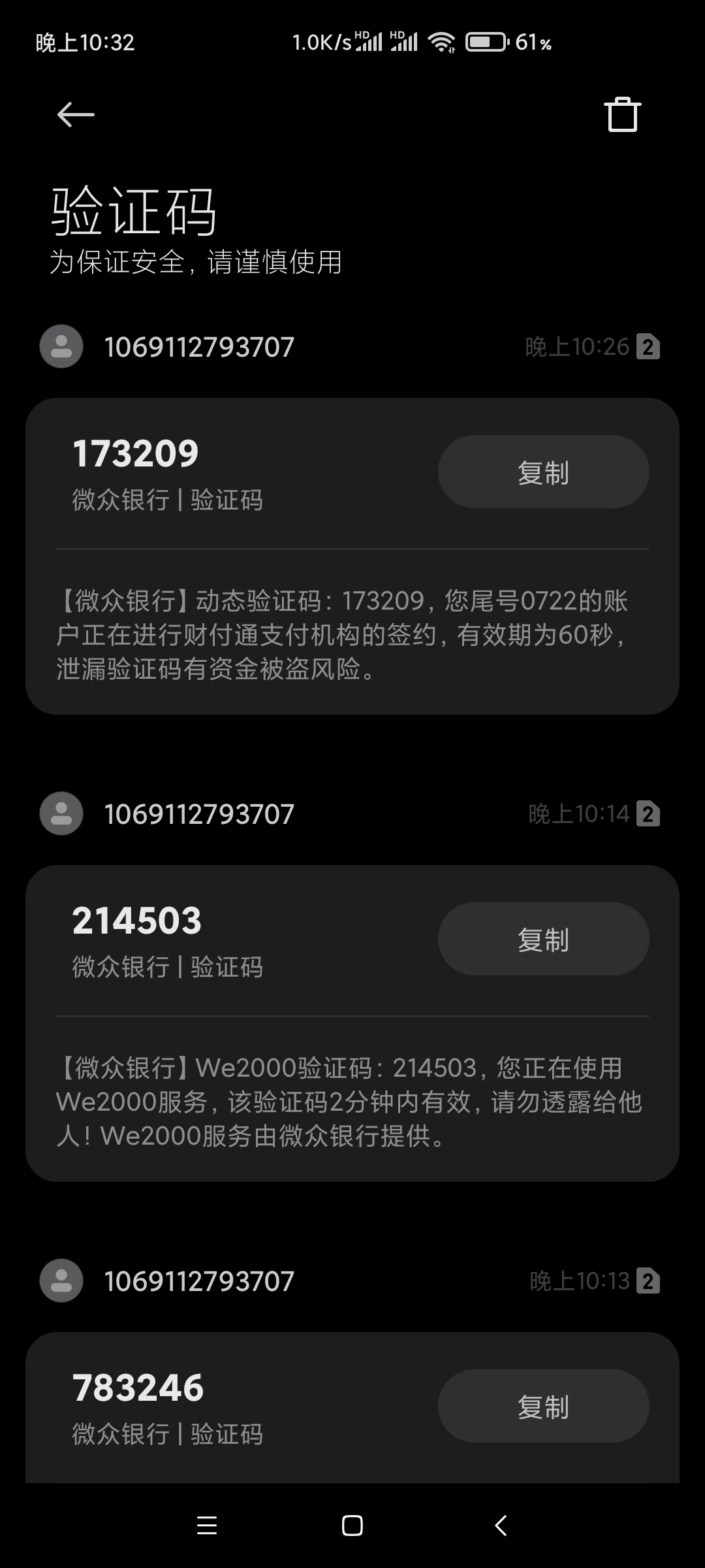 老哥们我刚下个微众银行app随便点了下这是显示有2000额度怎么用呢