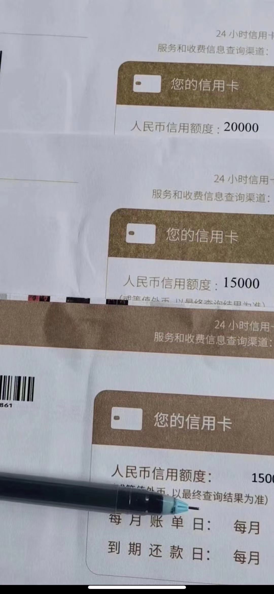 工商银行信用卡！疯狂批卡中！没卡的速度来破冰，有卡低于20000的来曲线提额，额度2万9 / 作者:xiaoan6868 / 