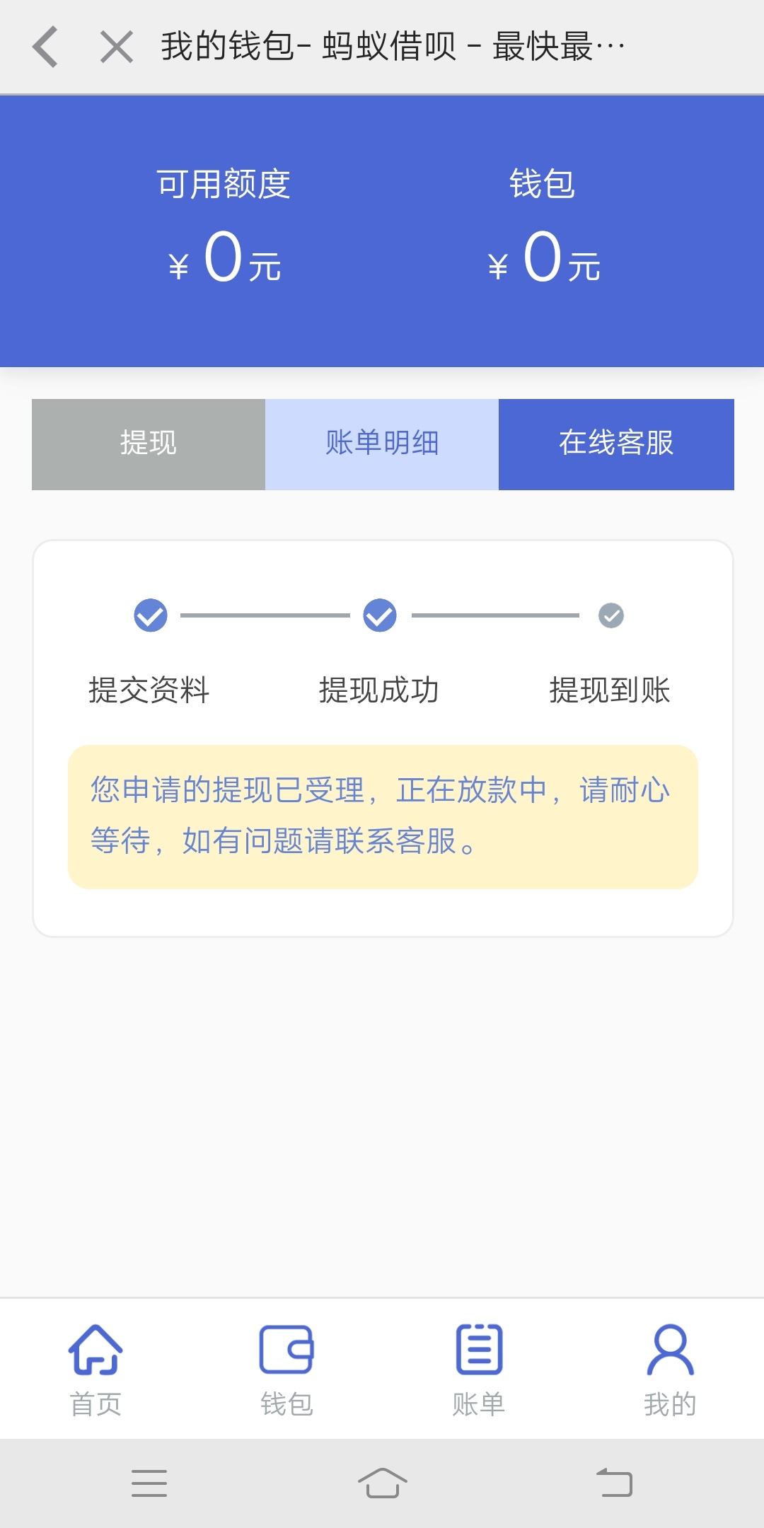 这样稳了嘛？

63 / 作者:籦翽毑儵 / 