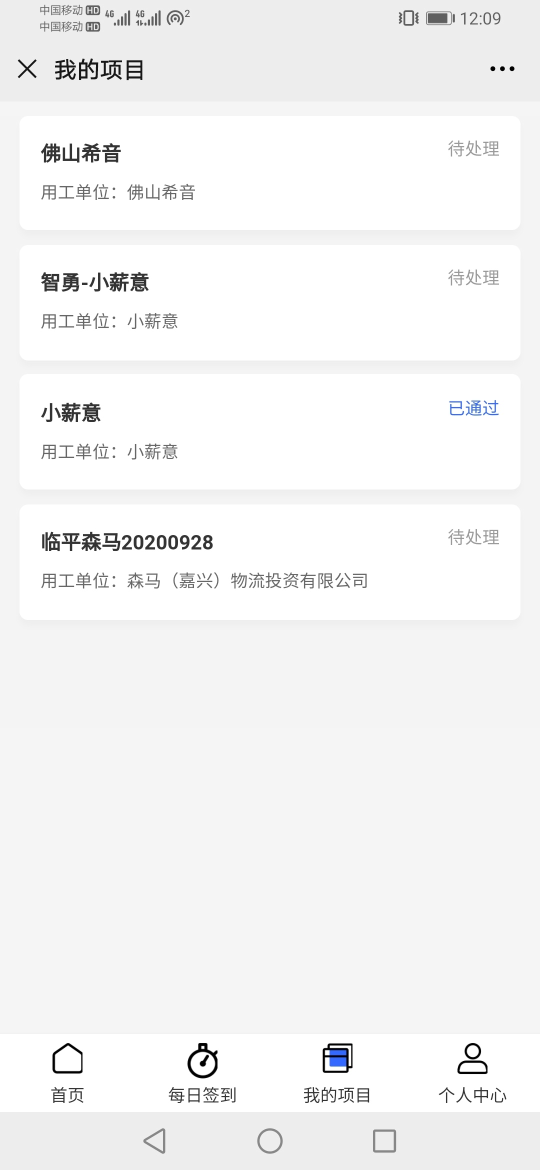 通过了，是不是就能开出来呢

84 / 作者:lc先生3 / 