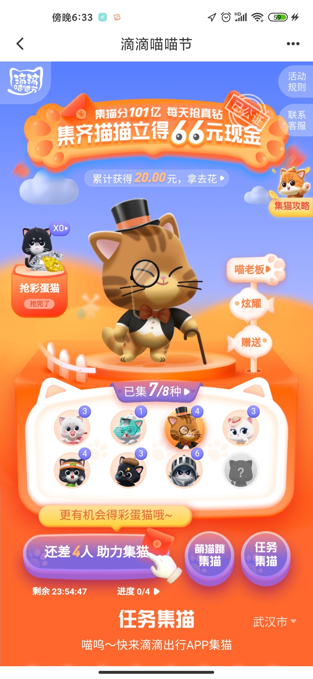 收一只X猫，有没有老哥卖的

84 / 作者:多喝烫水 / 