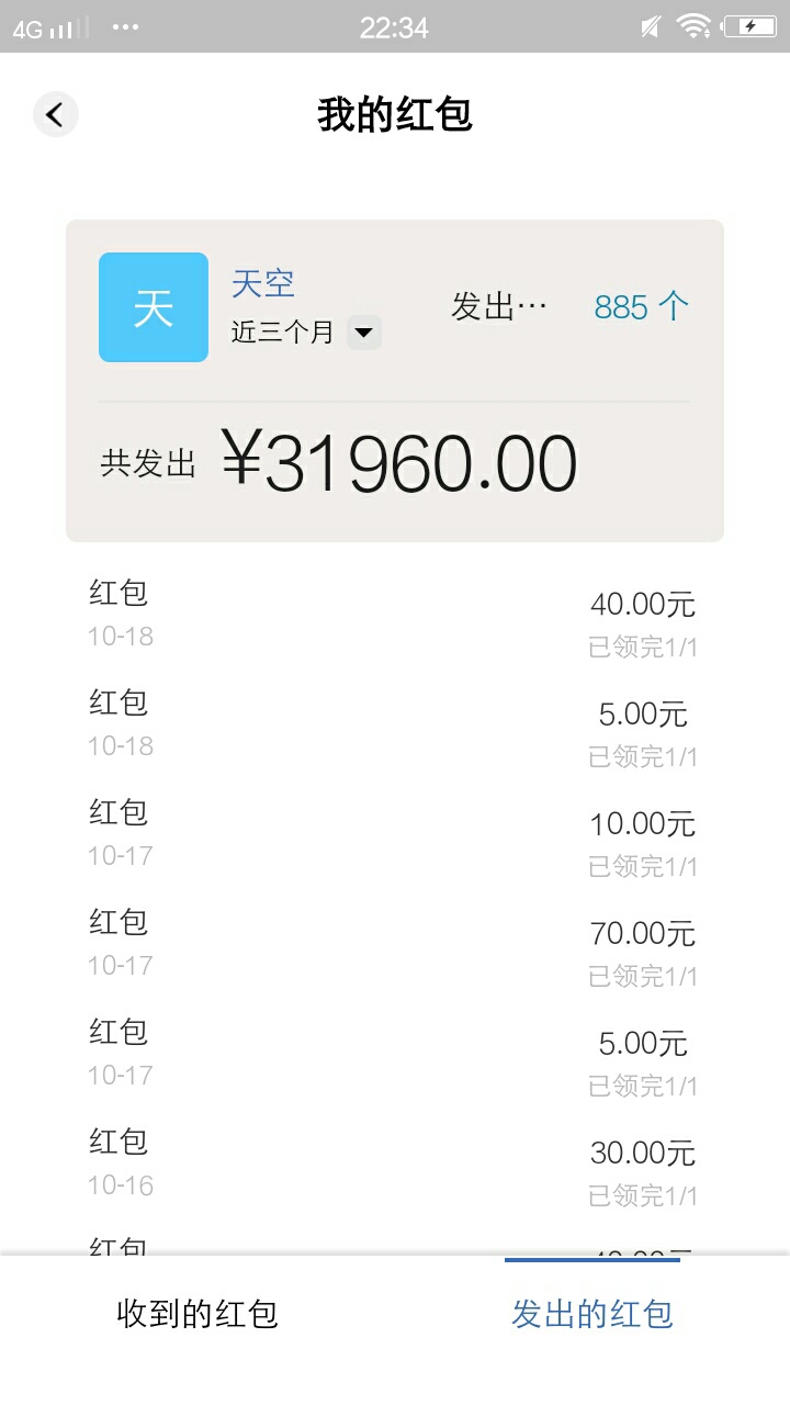 聊呗。老哥集合报数了。损失了多少各位老哥
86 / 作者:这几年， / 