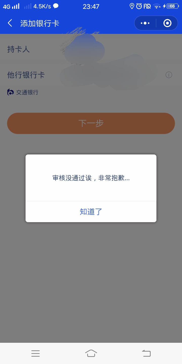 飘了

9 / 作者:命由天事在己123 / 