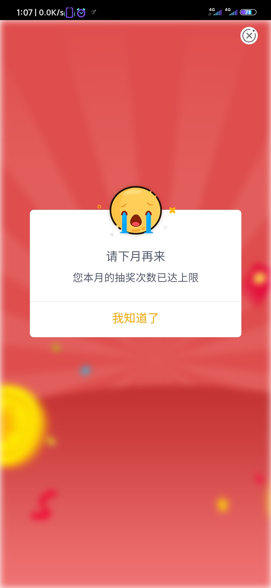 人人20话费   速度上  
路径  农业银行app  
首页搜索工资单 进去查询 
完毕回去首页14 / 作者:丁丁车 / 