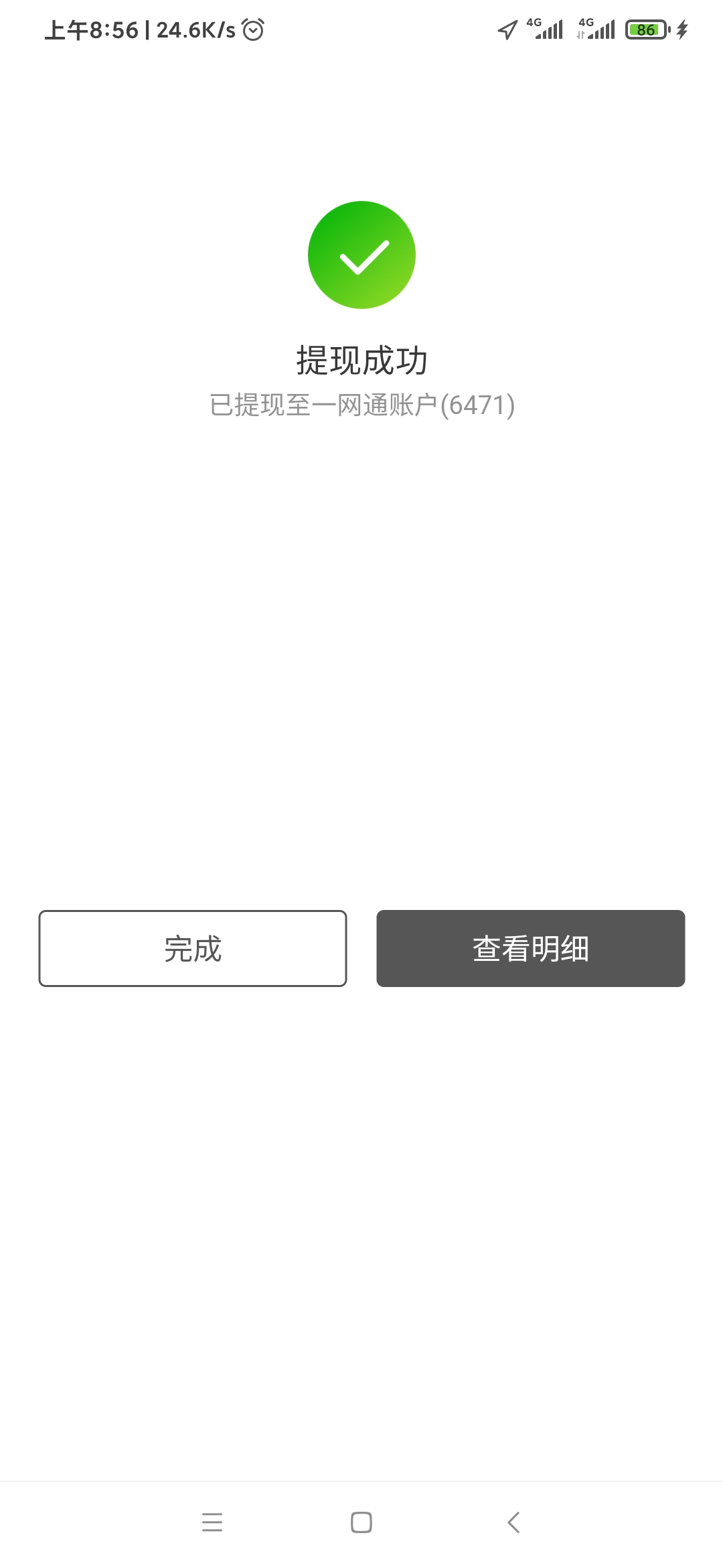 招商羊毛更新了速度去撸人均一包玉溪
活动1：便民刮刮乐任务刷新了

app主页直接搜索98 / 作者:lin2510616 / 