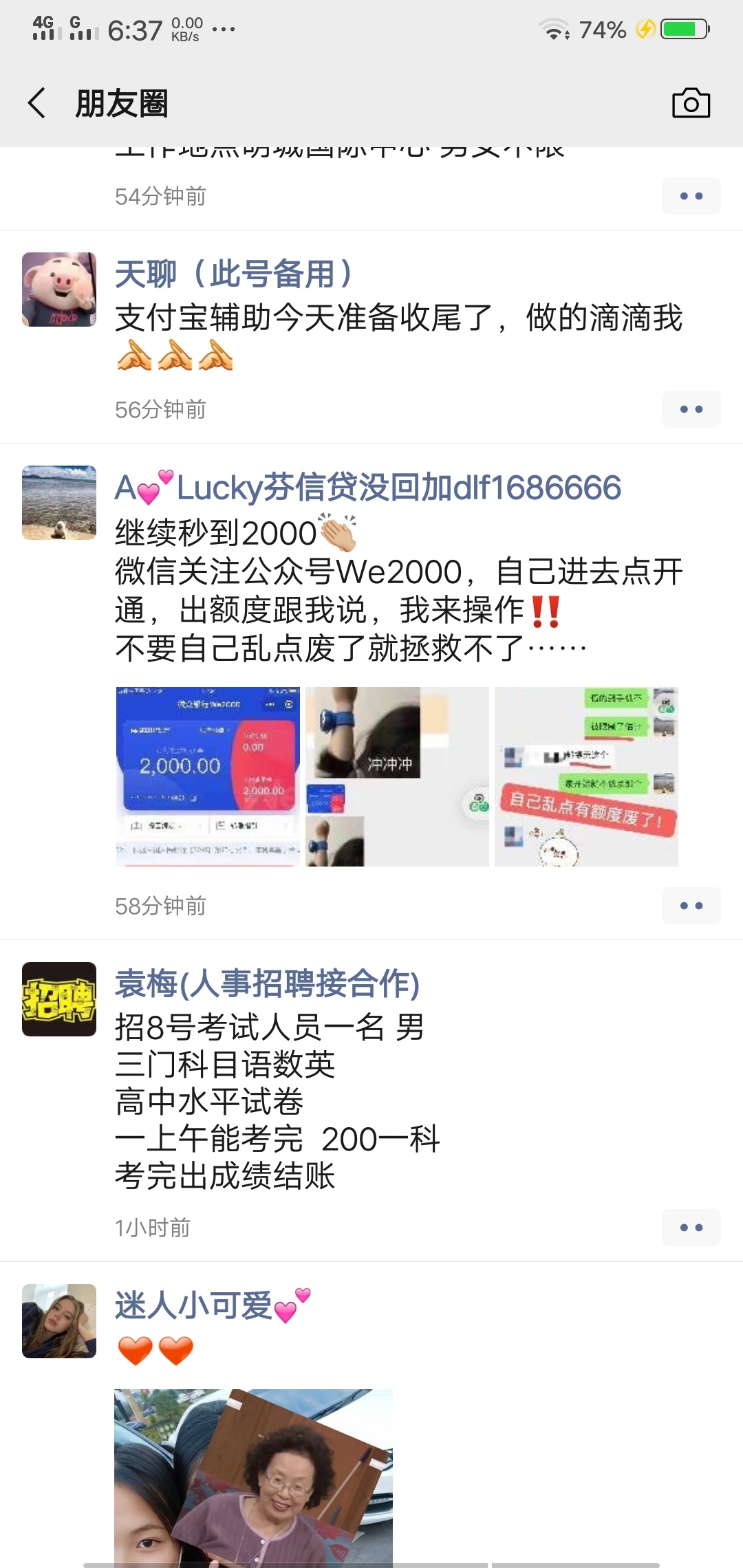 这么多.中介

38 / 作者:GB1 / 
