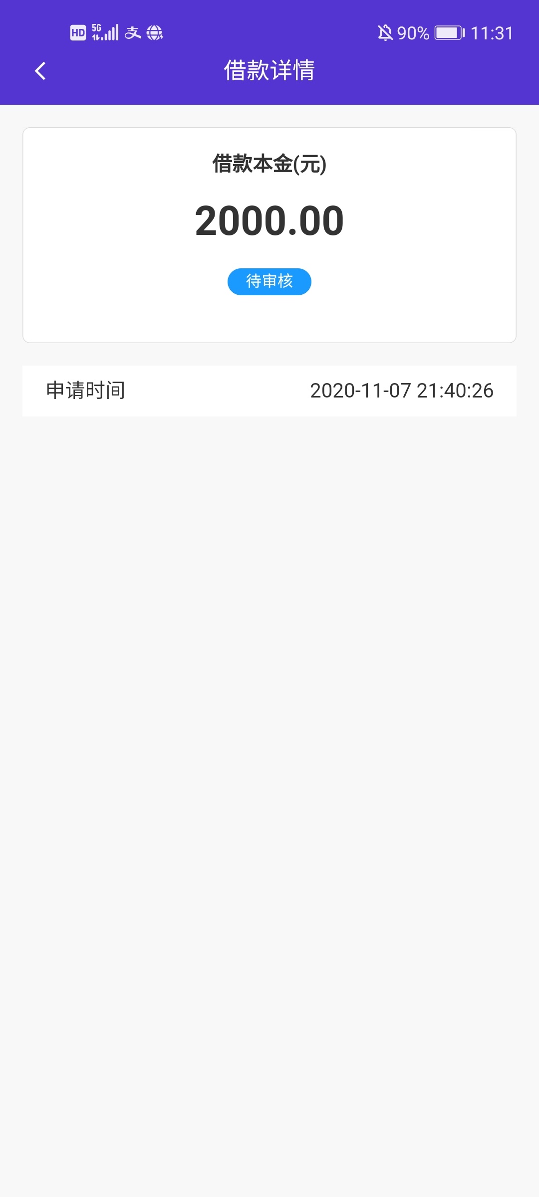 魔界审核一晚上了，假口子吗

67 / 作者:段段段 / 