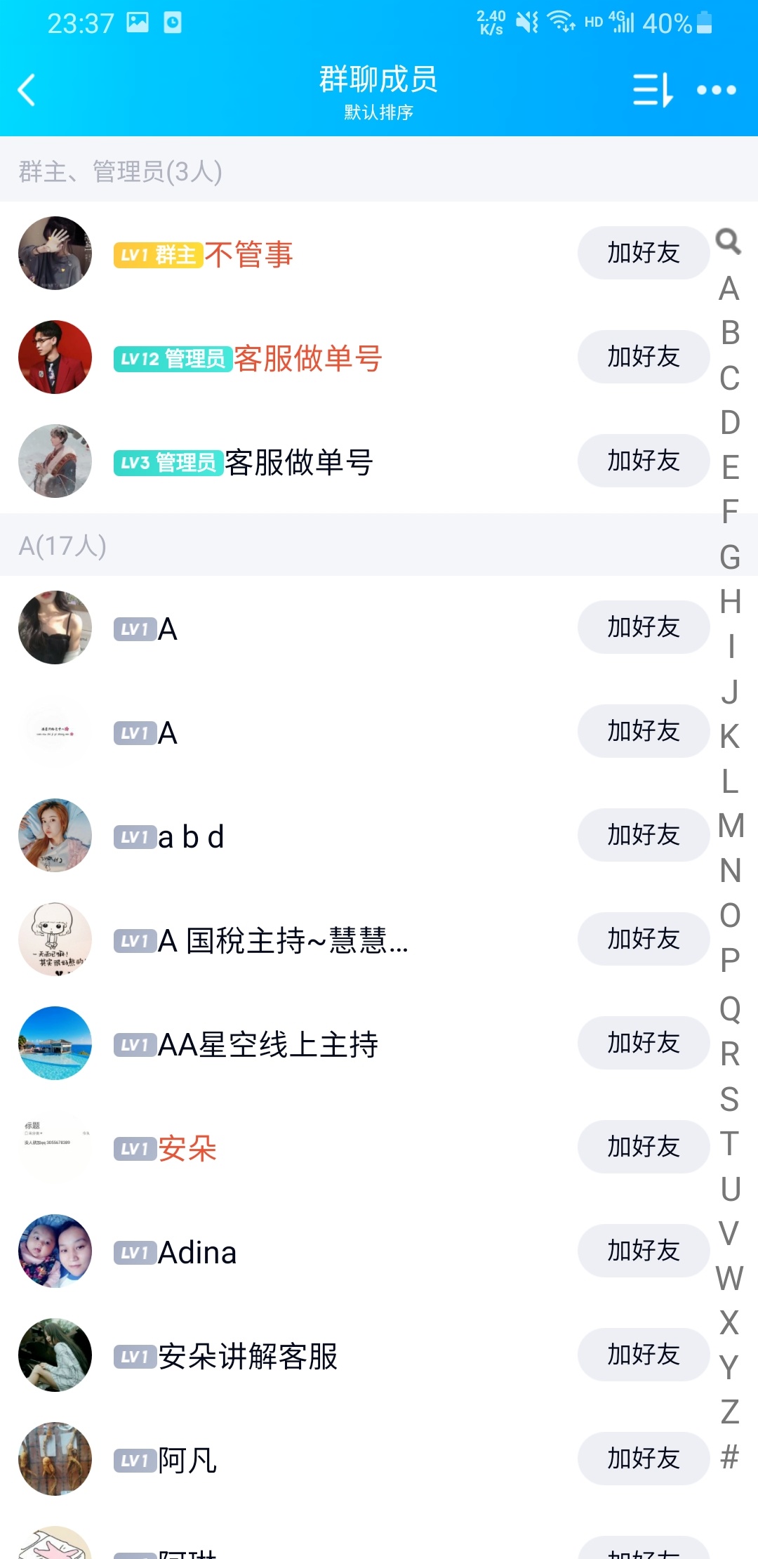 明天想借口打电话给110一定要让警察查他抓起来。就算报假案只要能抓到他后果我自愿承76 / 作者:jsusuywh / 