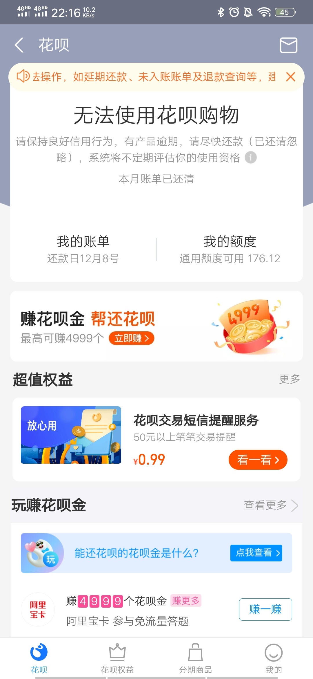 马爸爸太爱我了
还能用不

31 / 作者:于嘉 / 