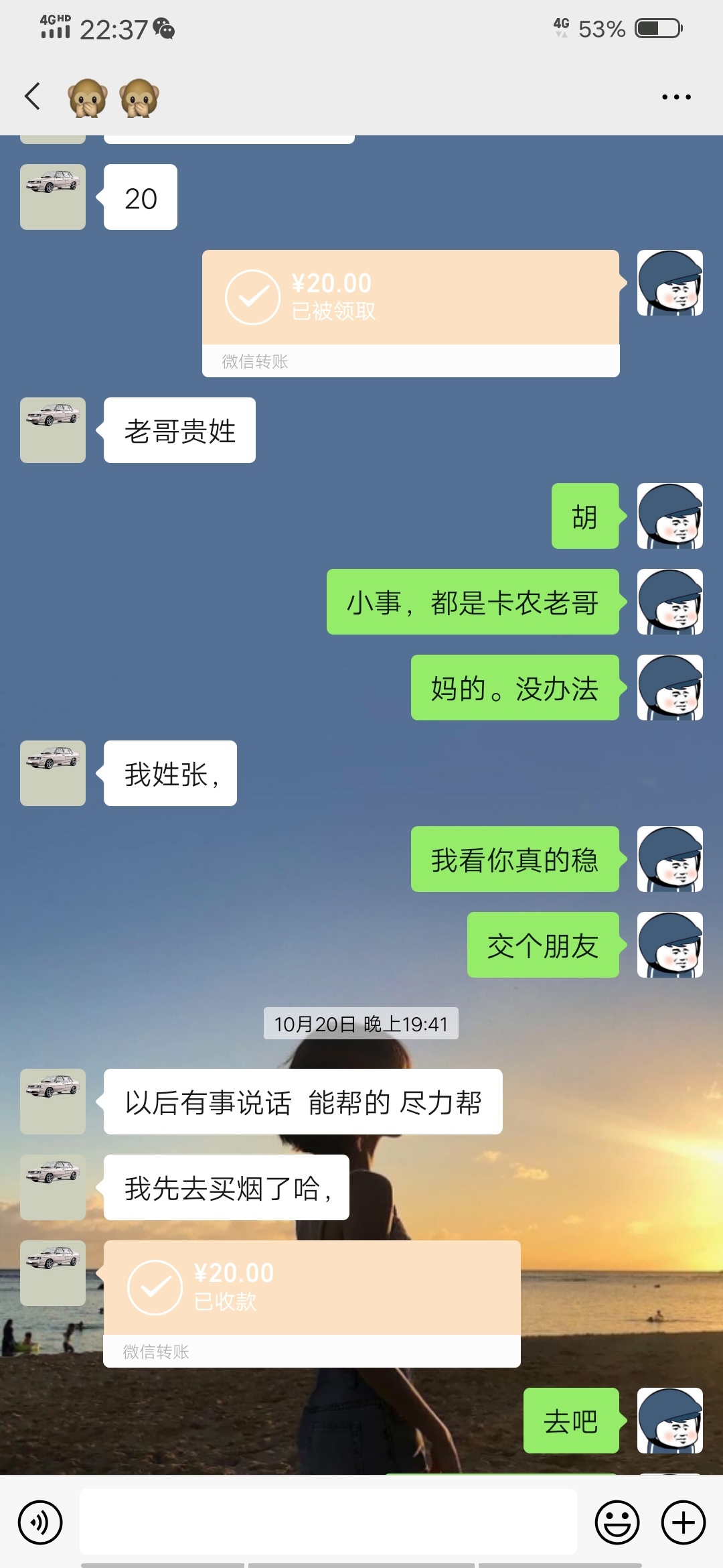 卡农老哥真的都是这样的么？








6 / 作者:套路观察者 / 