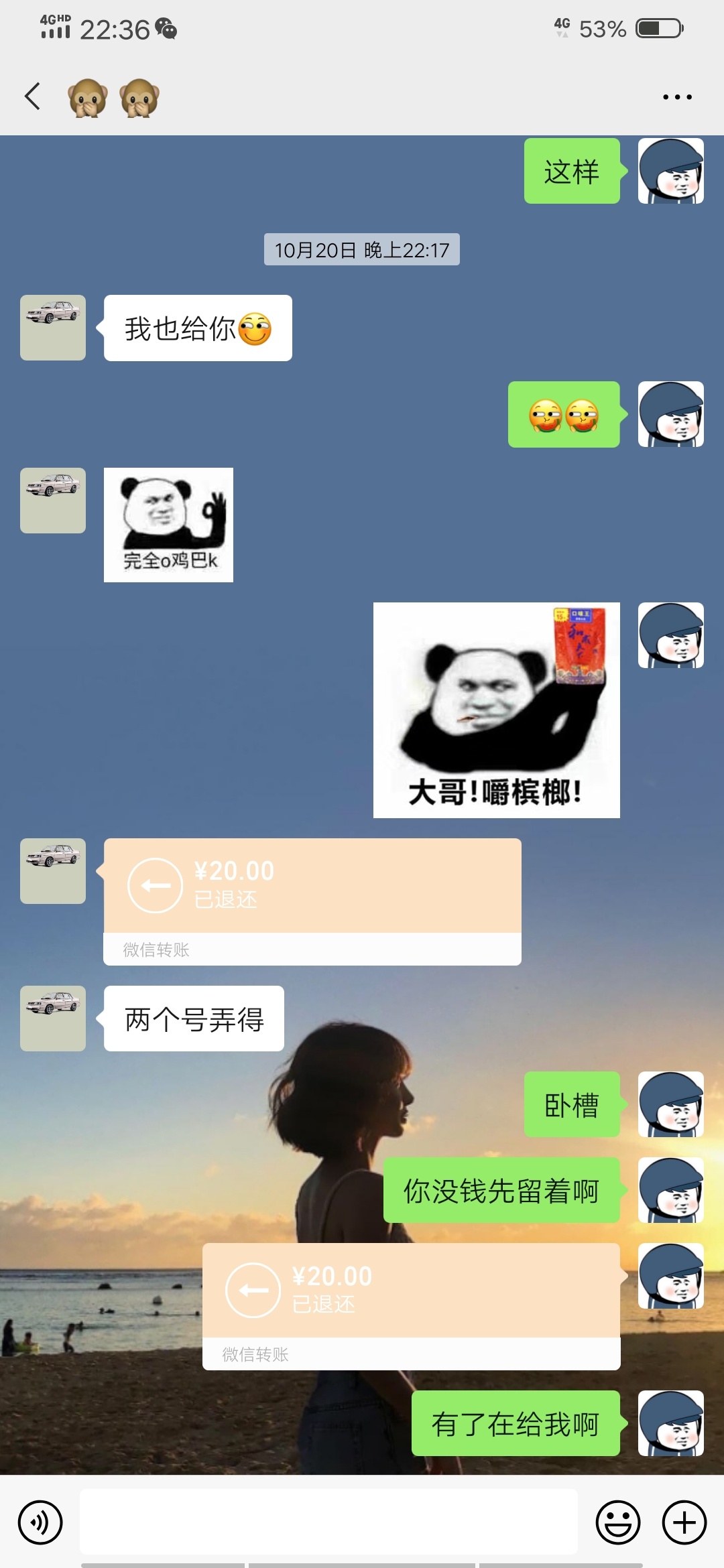 卡农老哥真的都是这样的么？








80 / 作者:套路观察者 / 