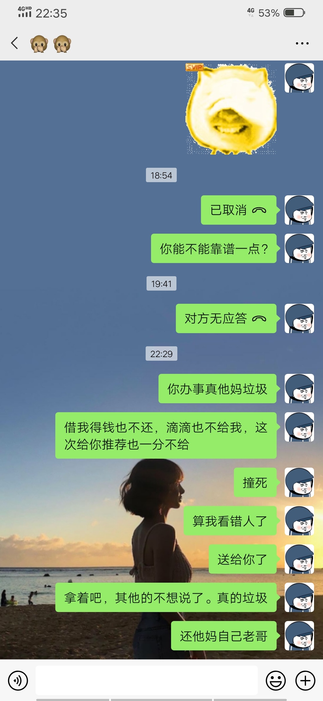卡农老哥真的都是这样的么？








35 / 作者:套路观察者 / 