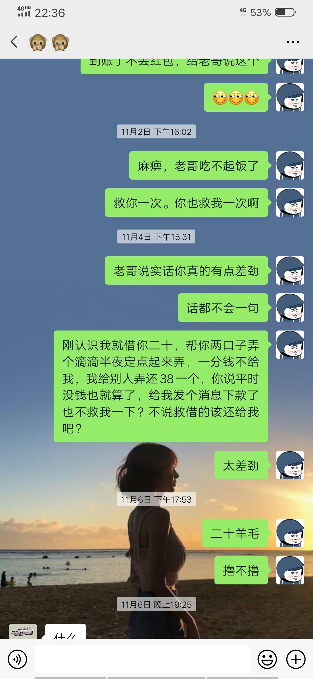 卡农老哥真的都是这样的么？








80 / 作者:套路观察者 / 