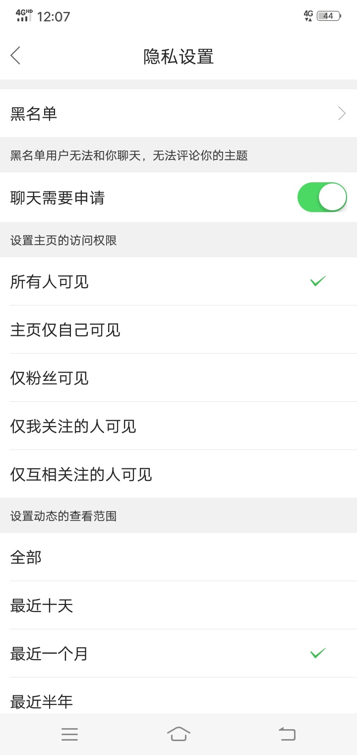 谁给我一张当前银行卡被冻结的截图啊，还有500花贝送上
6 / 作者:何剑锋 / 