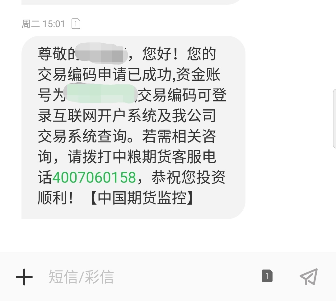 老哥们，国泰君安的可以领了，赶紧

74 / 作者:Andy9527 / 