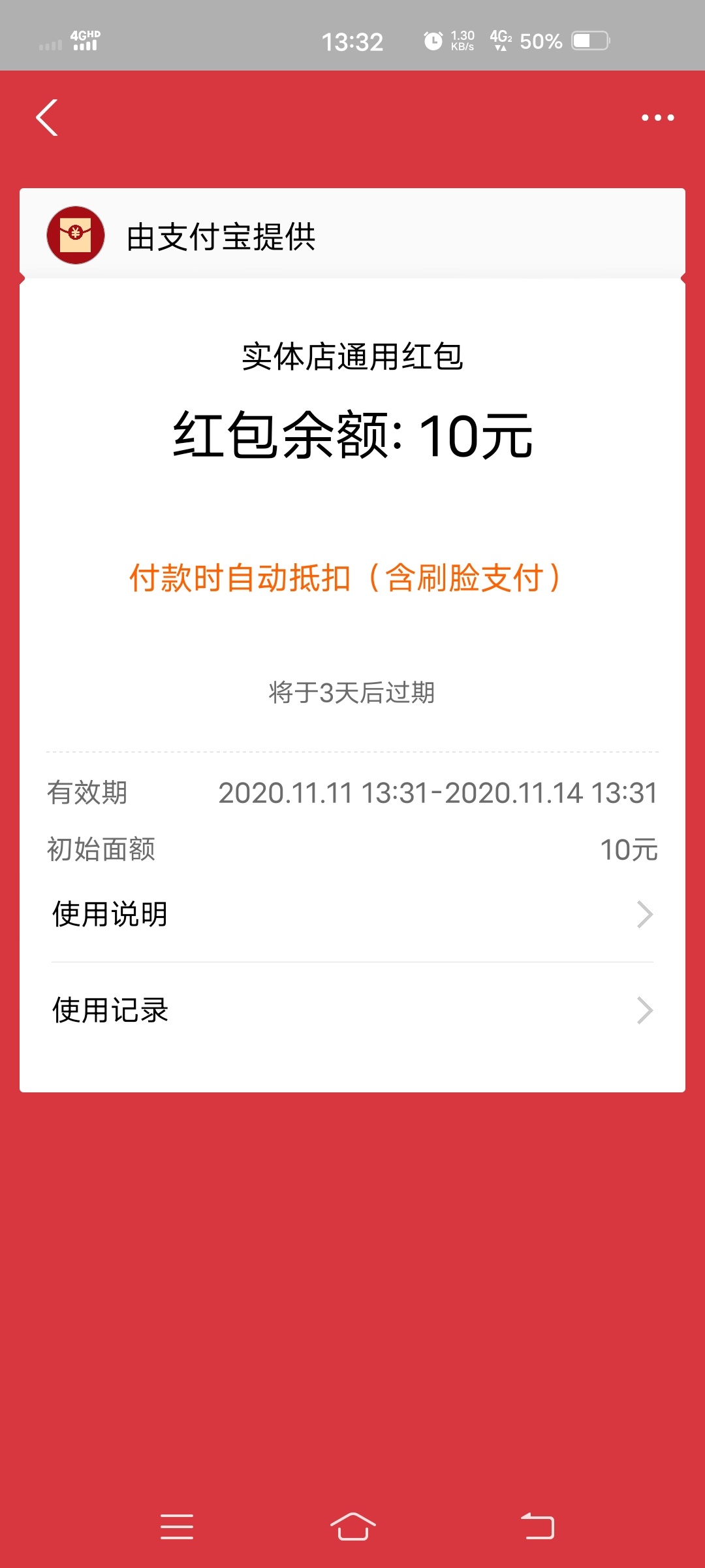 能不能套

12 / 作者:libo666 / 
