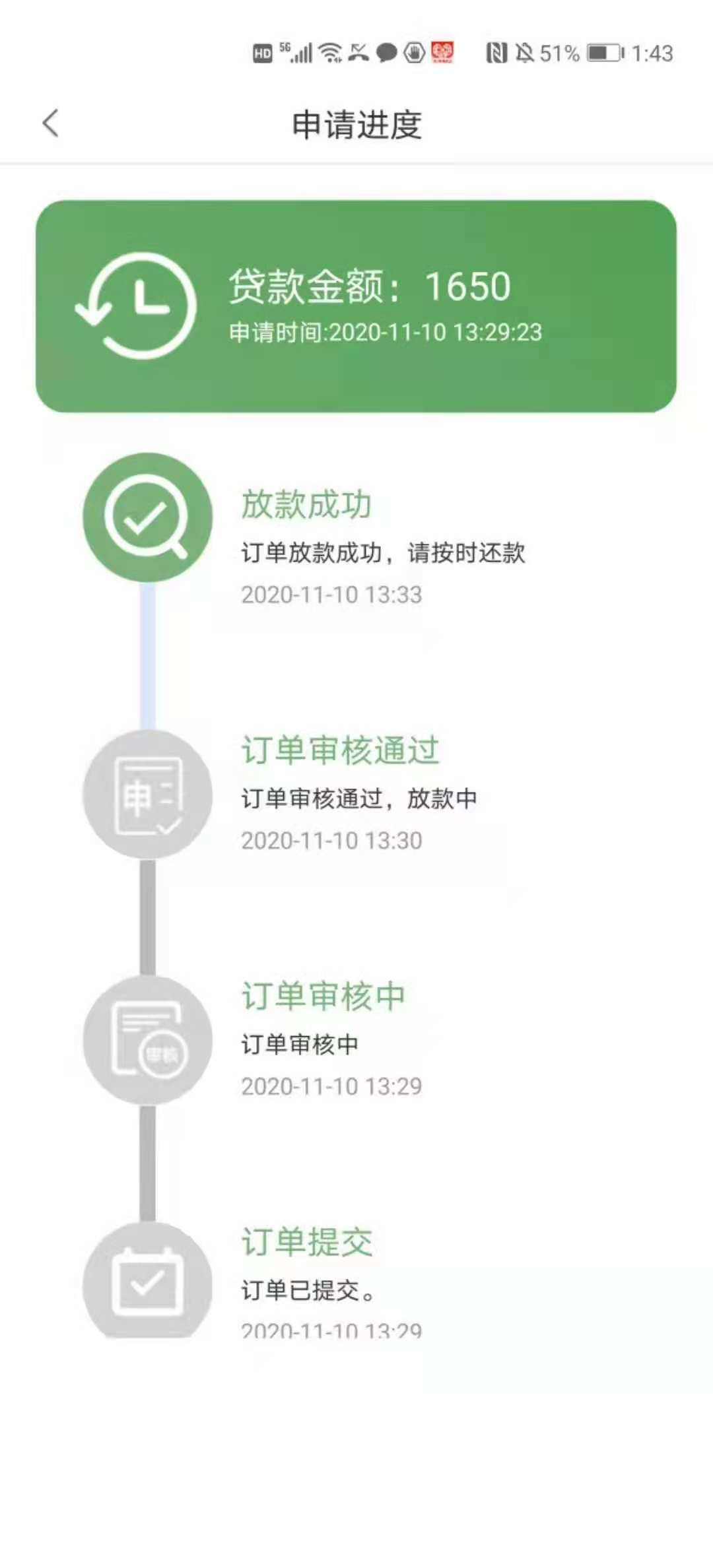 gp复活，大圣1650系列最近放水是真猛












宁波系列也挺猛






24 / 作者:薇kaku1500 / 