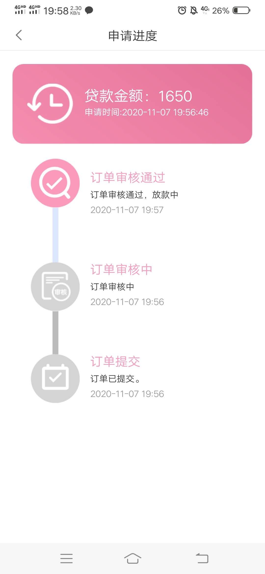 gp复活，大圣1650系列最近放水是真猛












宁波系列也挺猛






58 / 作者:薇kaku1500 / 