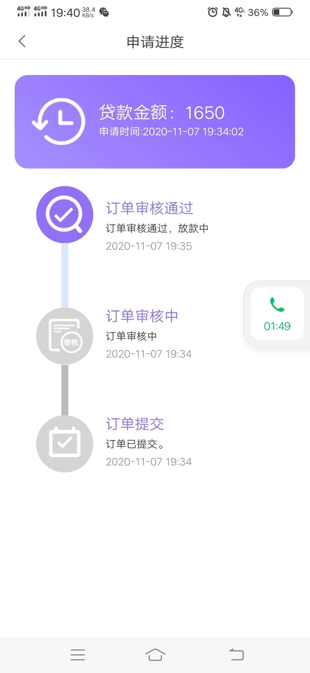 gp复活，大圣1650系列最近放水是真猛












宁波系列也挺猛






60 / 作者:薇kaku1500 / 