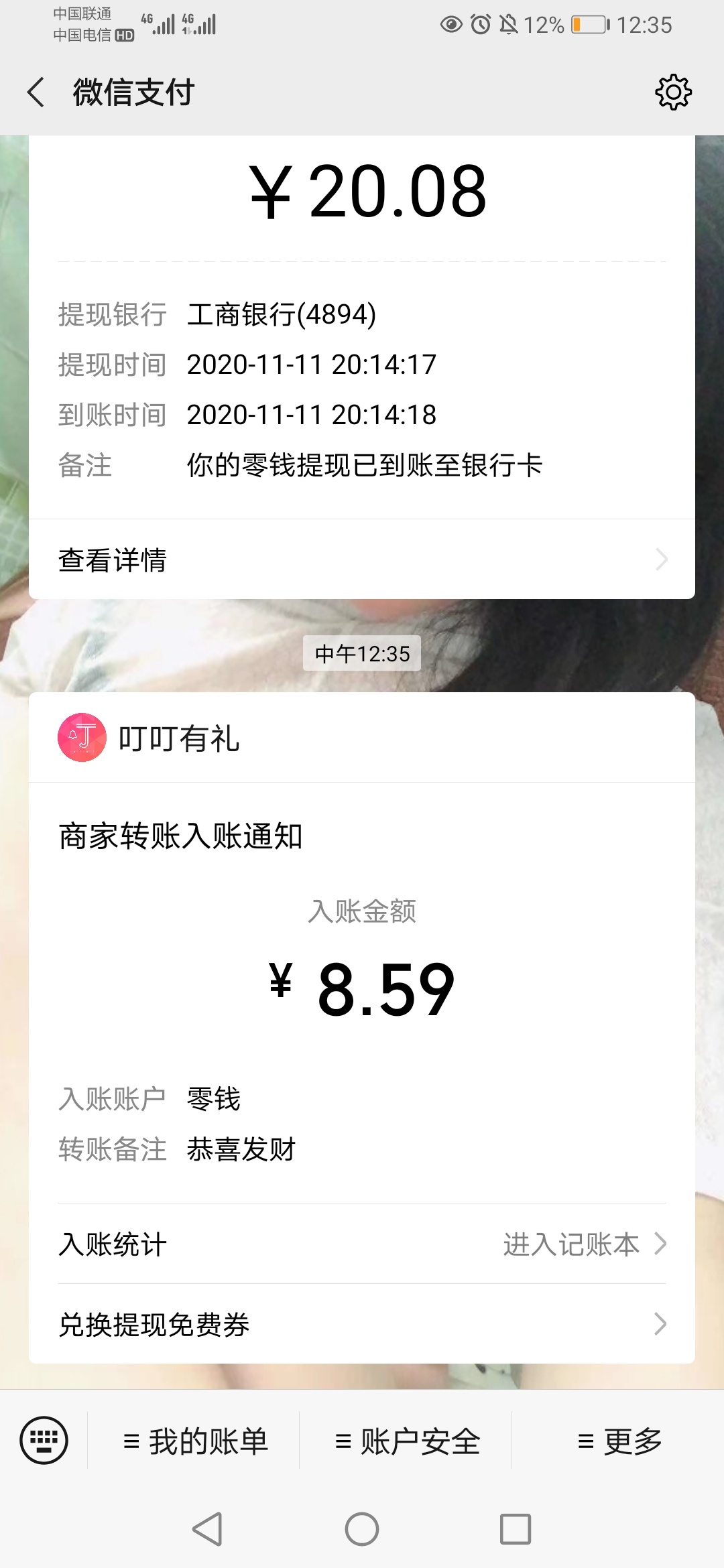分享一个羊毛，也是苏州银行的，微信小程序苏州银行，里面的有缘签礼，签约后可以抽一26 / 作者:求个小额贷 / 