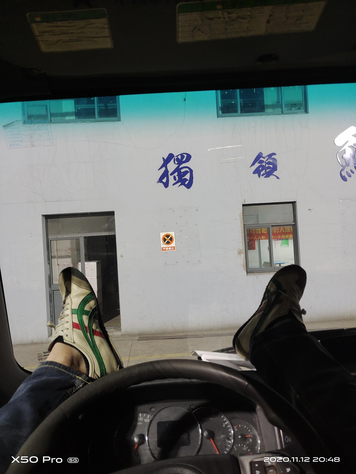 老哥们一个人装卸一车货5.2没有休息，晚上10点等装货卸完下班，全加起来拿到手6500！95 / 作者:萱 / 