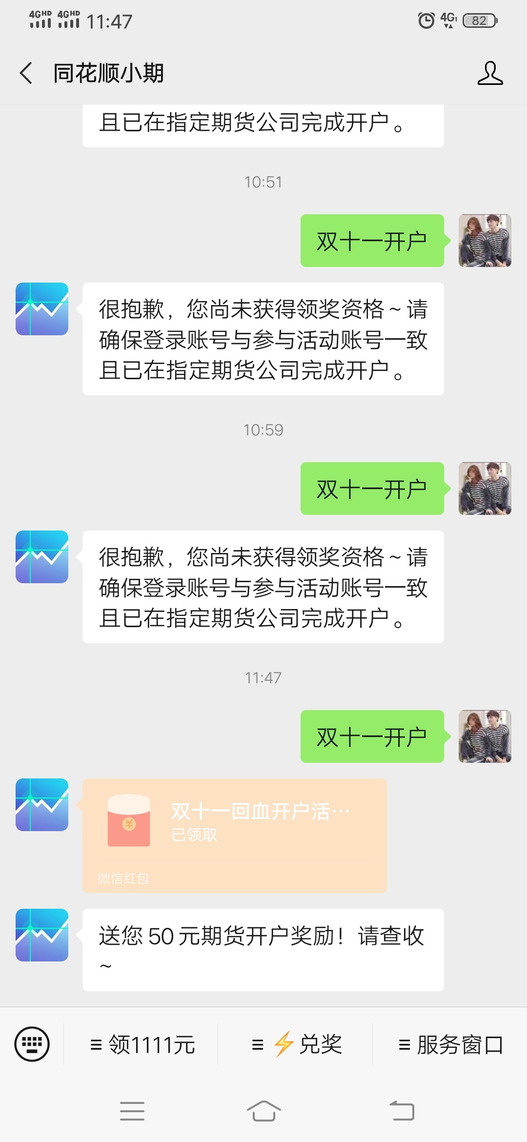 昨天开的，到了

68 / 作者:大秦王朝 / 