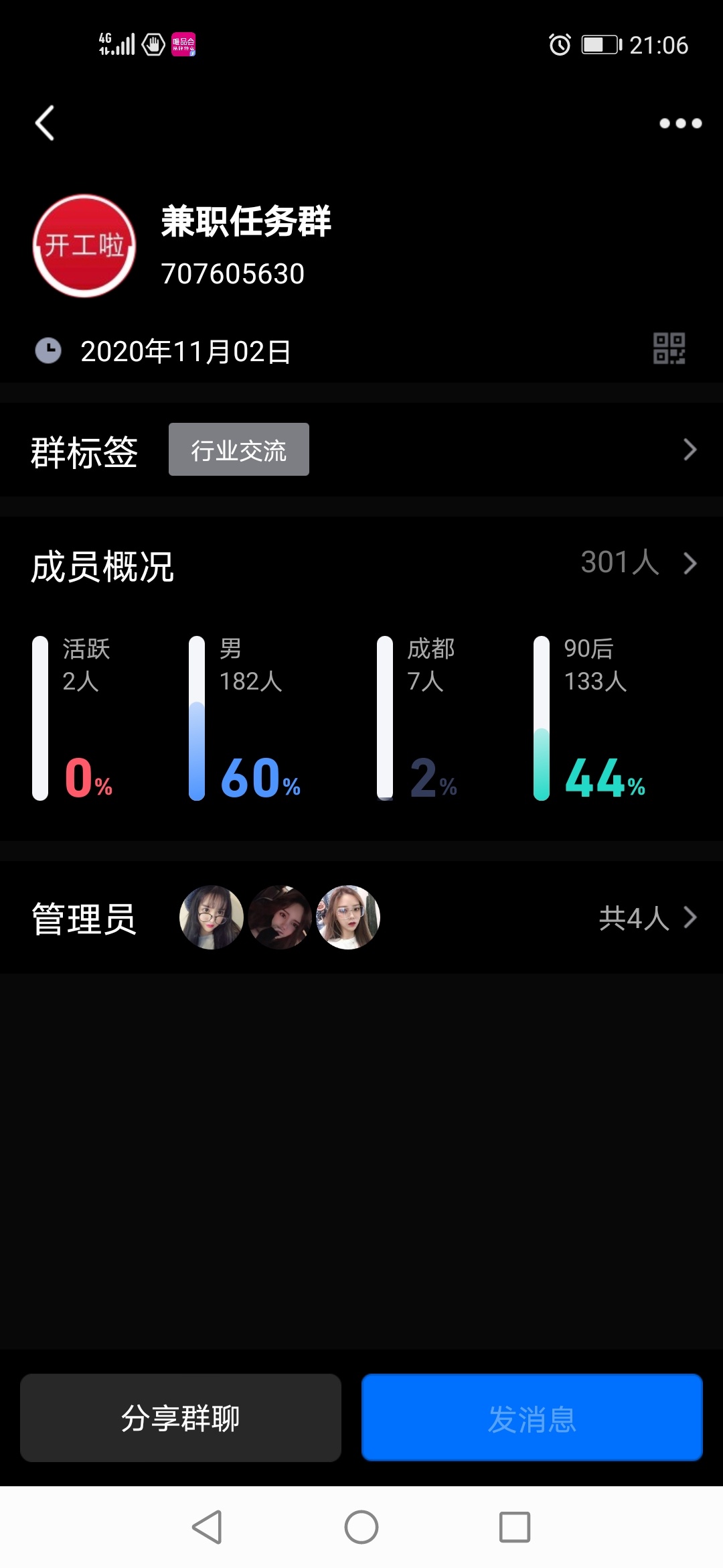 牛帮这家别去做微信解封，骗子。




63 / 作者:浩子。 / 