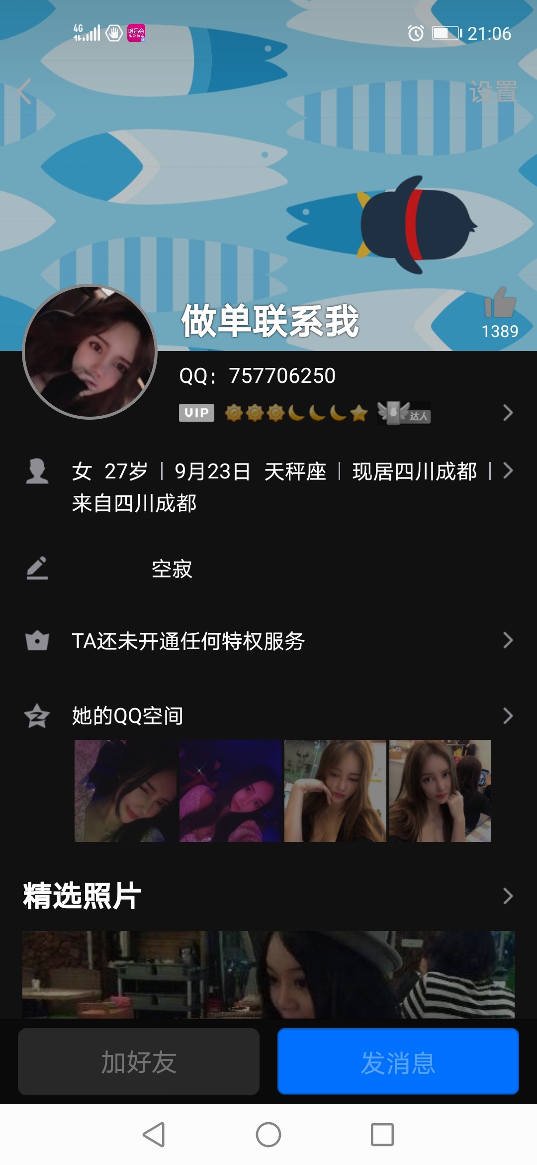 牛帮这家别去做微信解封，骗子。




87 / 作者:浩子。 / 