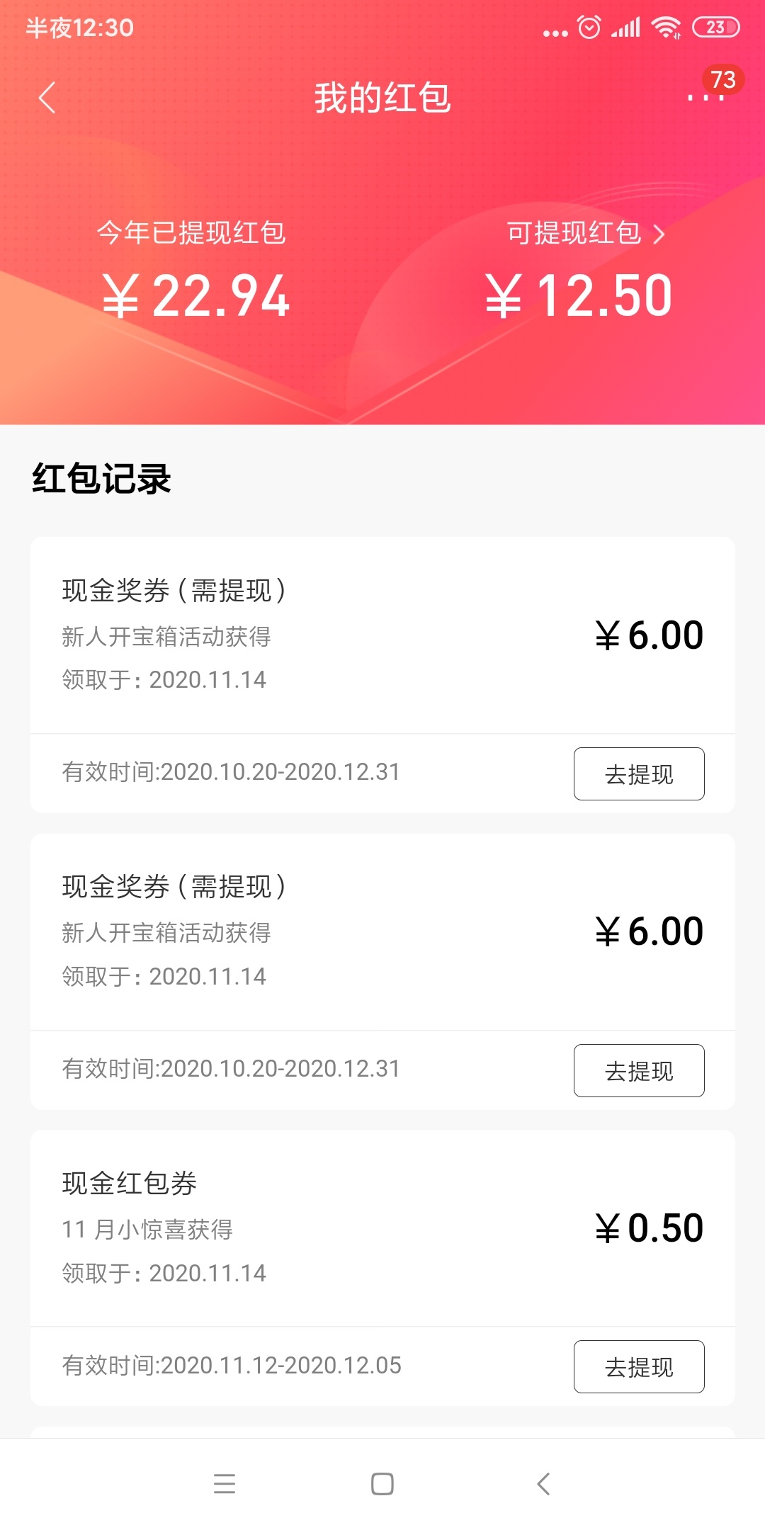 香

13 / 作者:冬天见面 / 
