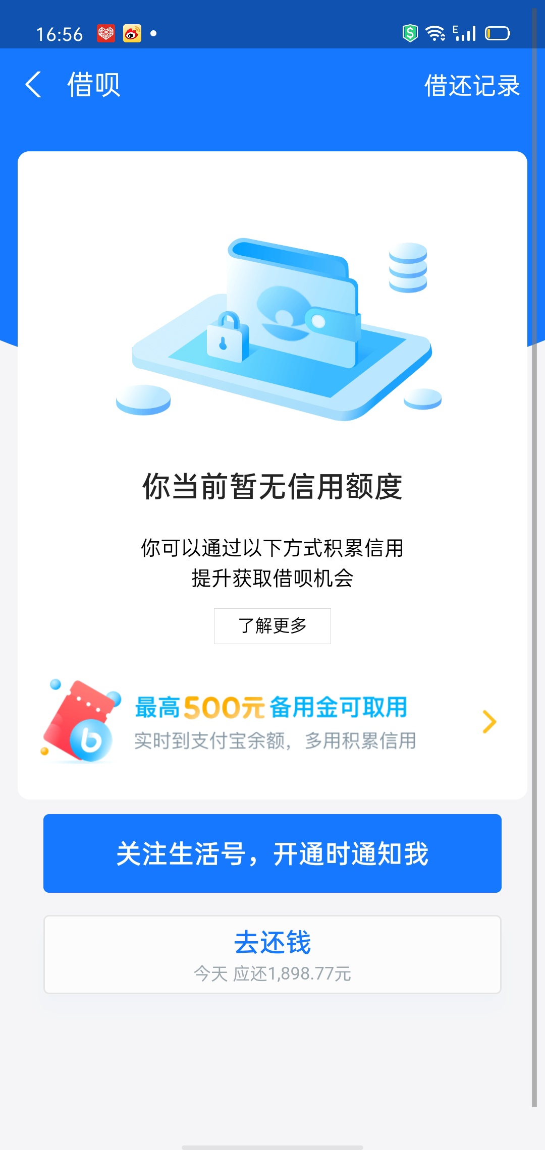 我把你当亲哥，你拿我当表弟。
那这一万二我就收下了，本来就黑成碳，就一根毛都撸不63 / 作者:超级小帅哥 / 