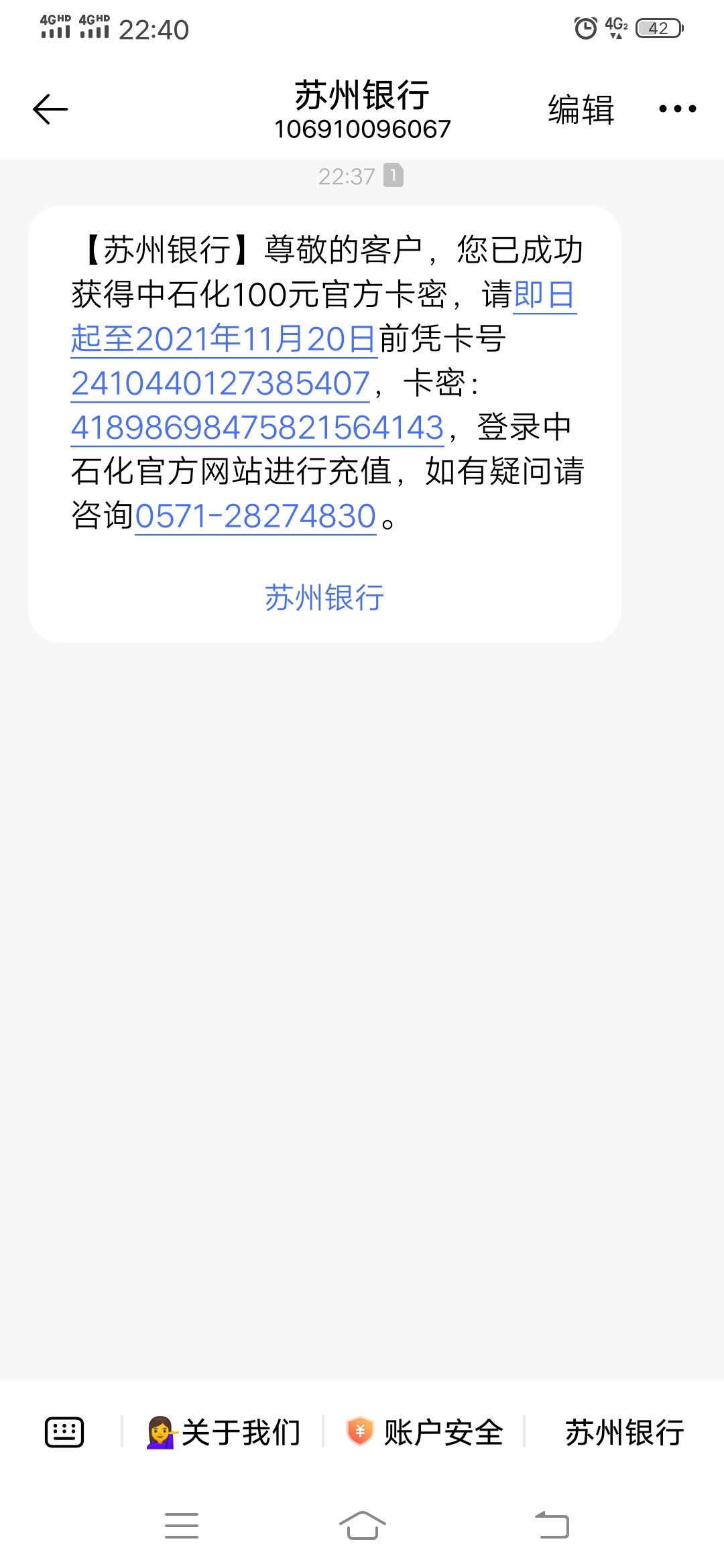 100羊毛刚到，怎么换钱

0 / 作者:大秦王朝 / 