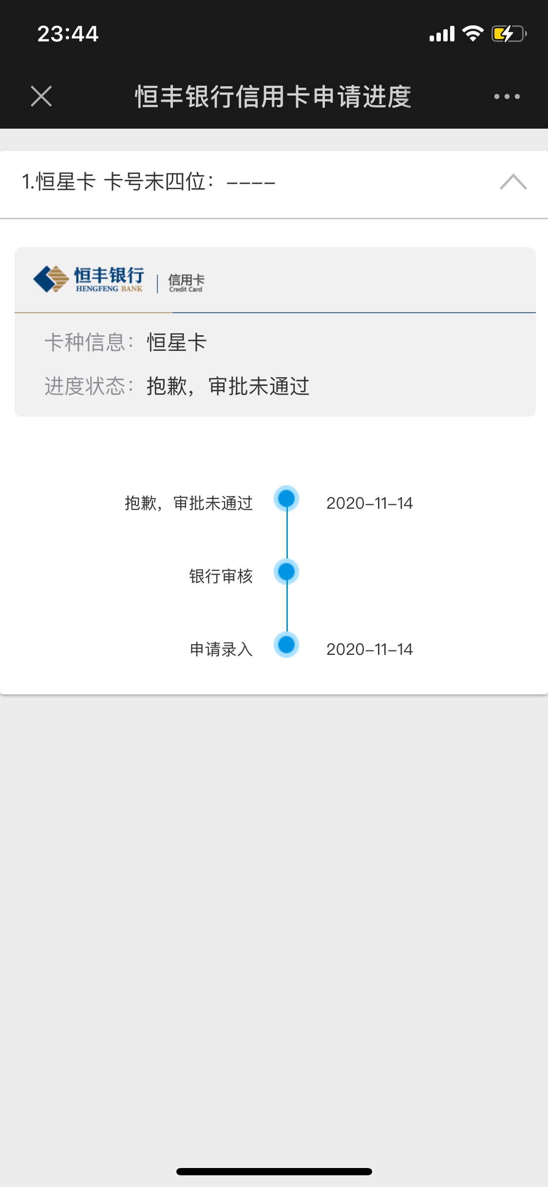 你们的恒丰

22 / 作者:有能力更神秘 / 