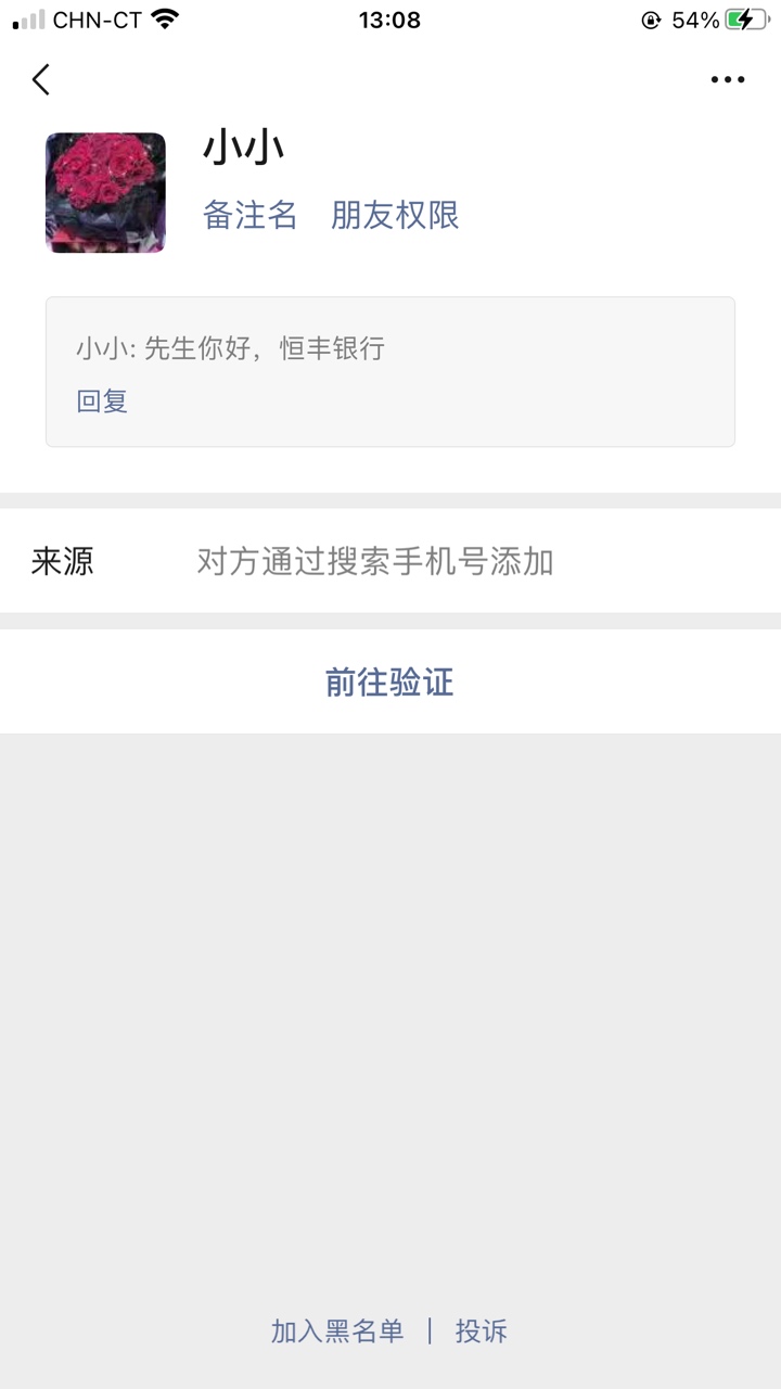 他来了，他来了，有没有哪个恒丰信用卡逾期了，好逾期大半年了

76 / 作者:A佳起 / 