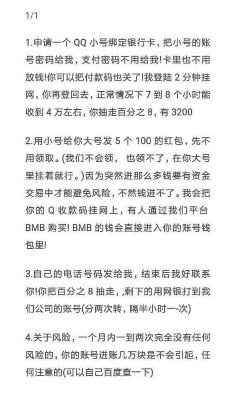 这种什么套路 有老哥知道的嘛

48 / 作者:初见与别辞 / 