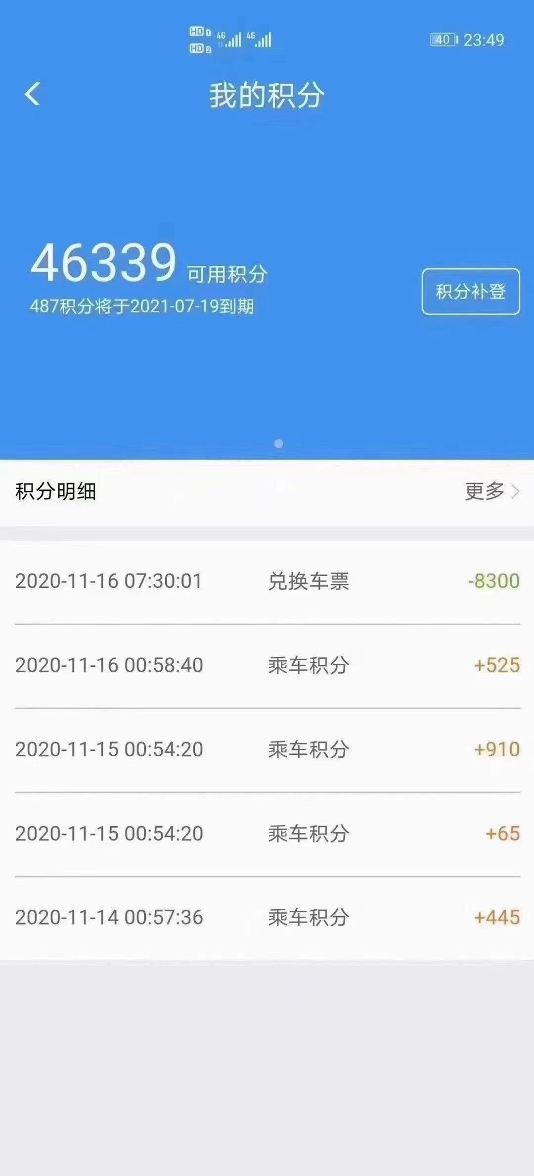 撸茅台酒、下载12306，积分够4000联系我，经常坐高铁火车的看看积分！
一瓶佣金500➕
94 / 作者:A小宇金融 / 