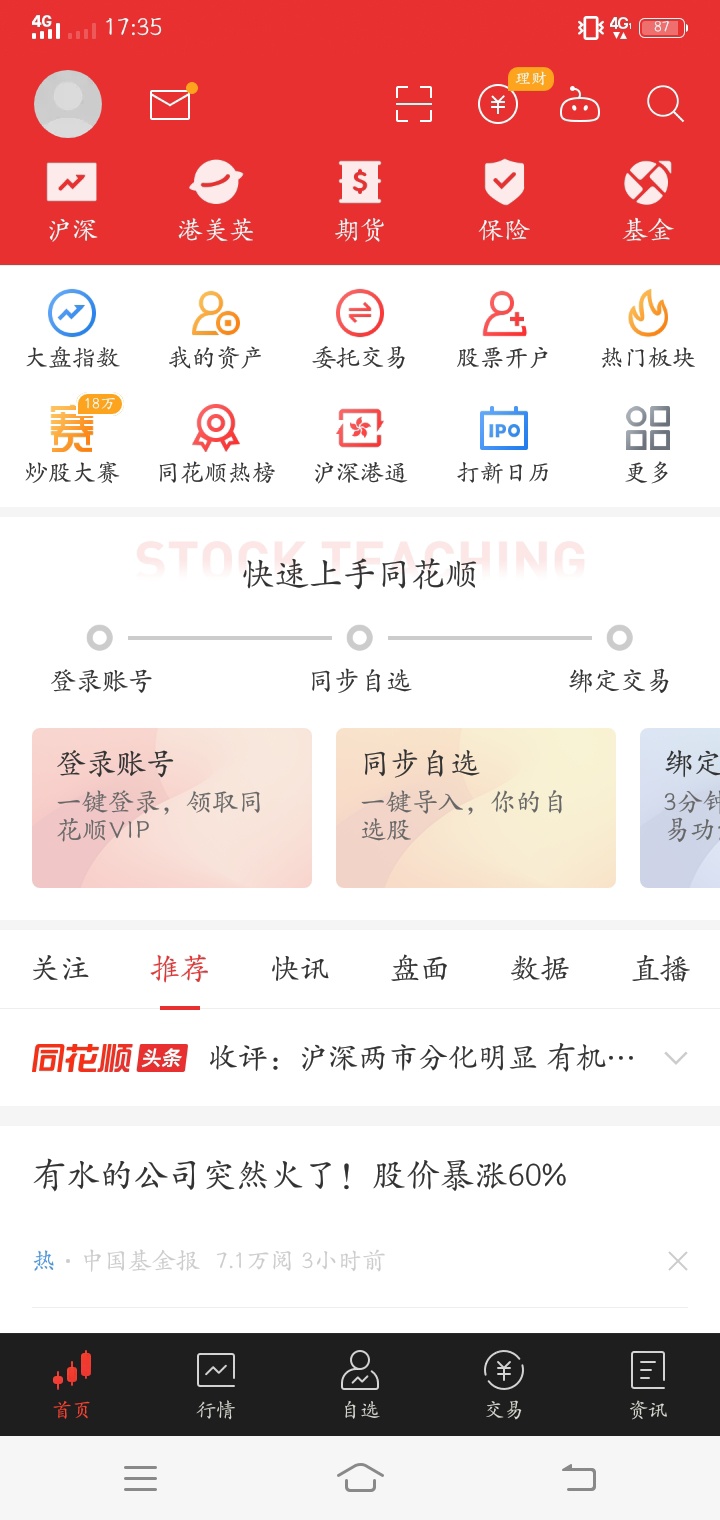 羊毛48红包 够吃一顿了，弄过的无视


24 / 作者:风的追逐 / 