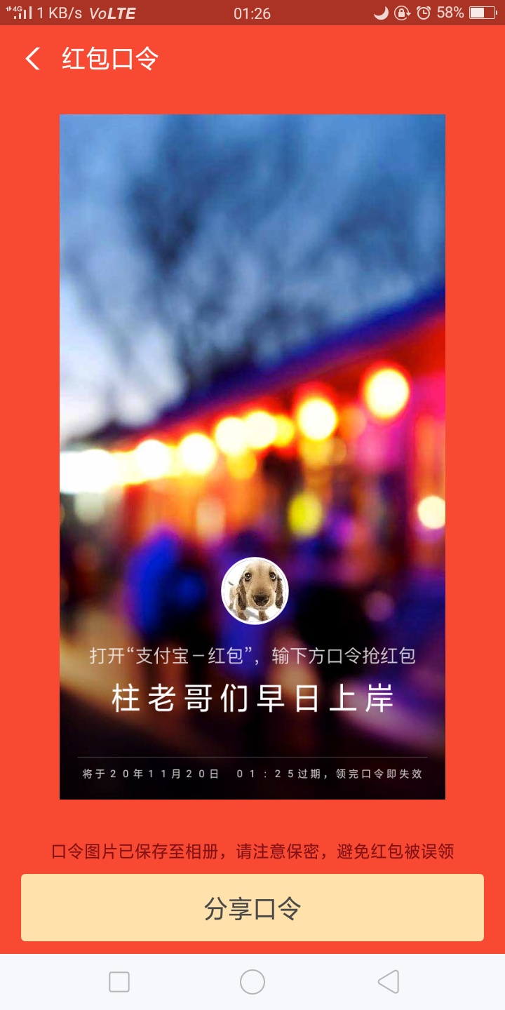 能力有限 祝老哥们早日上岸

83 / 作者:辛宇航 / 
