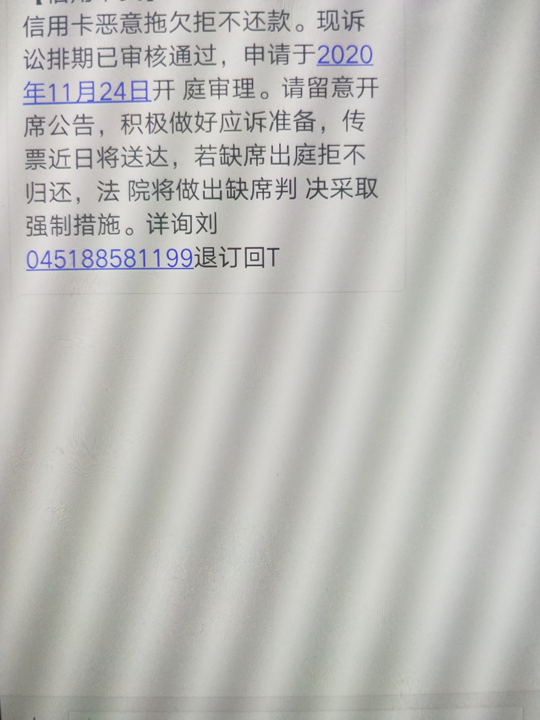 这玩意真的，假的，浦发银行。两千块钱。一年多。

58 / 作者:捏个脸 / 