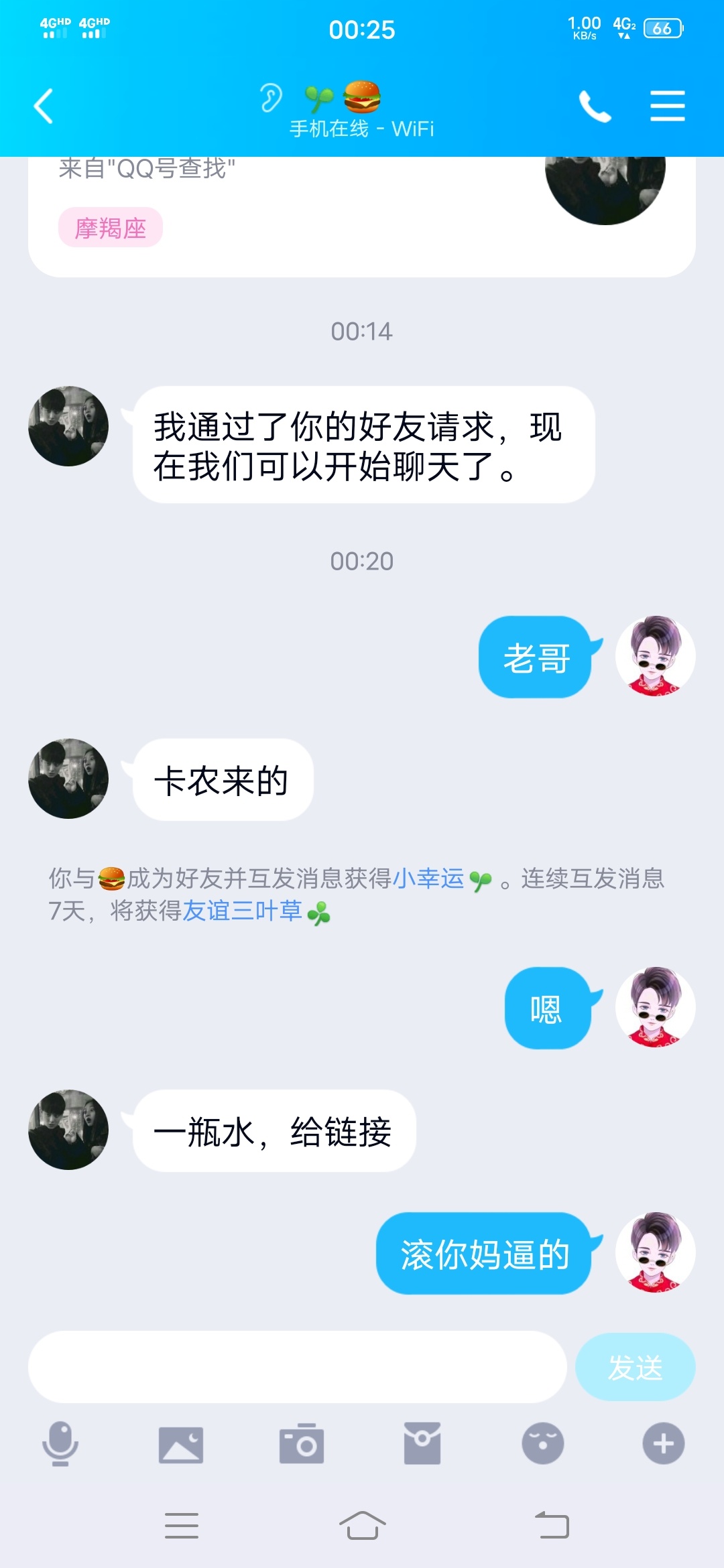 撸卡圣了，小崽子

23 / 作者:hscvvddf / 