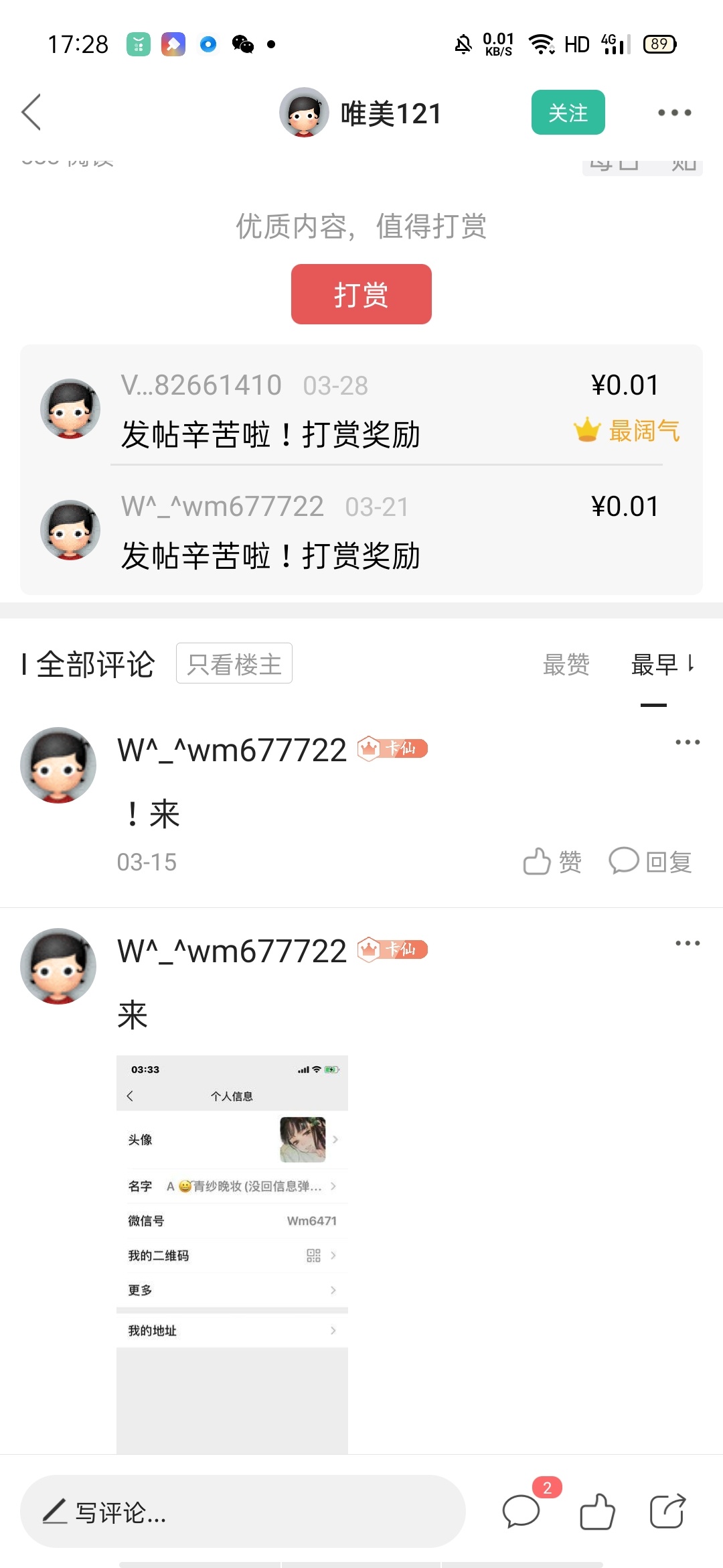 挂一个骗子     白条tx  200也骗     恶心.了 @W^_^wm677722  大骗子！！





79 / 作者:11223355568 / 