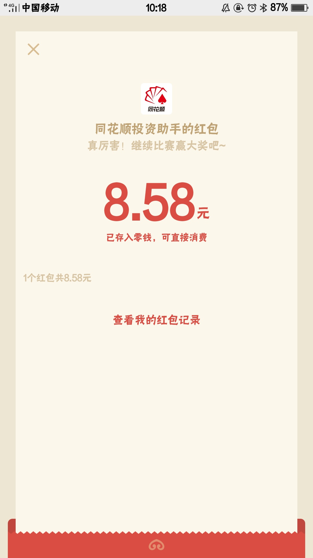  嗨不


77 / 作者:A下几个 / 