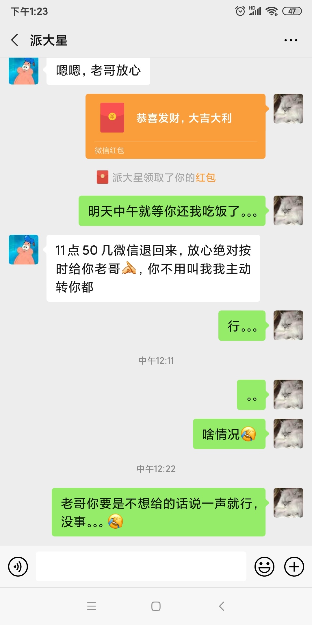 这年头卡圣也骗人了？才9块钱@粗大事了老哥们 @卡农110 管理不干活吗

9 / 作者:冬天见面 / 