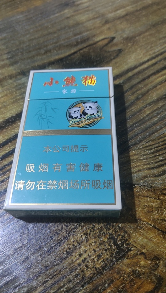大半夜的没烟抽了外边冷还没有开门的商店早知道多买一盒