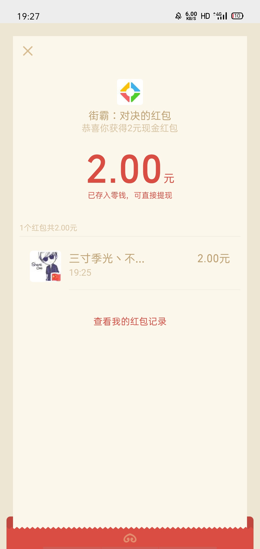 羊毛羊毛开撸啦




45 / 作者:键盘灯 / 