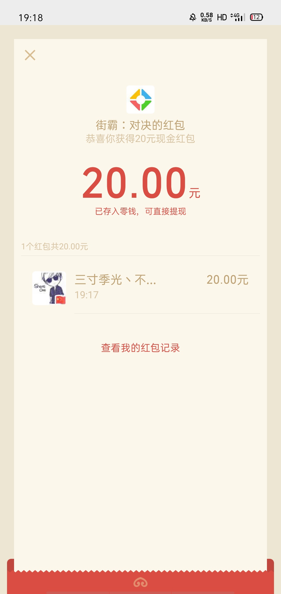 羊毛羊毛开撸啦




94 / 作者:键盘灯 / 