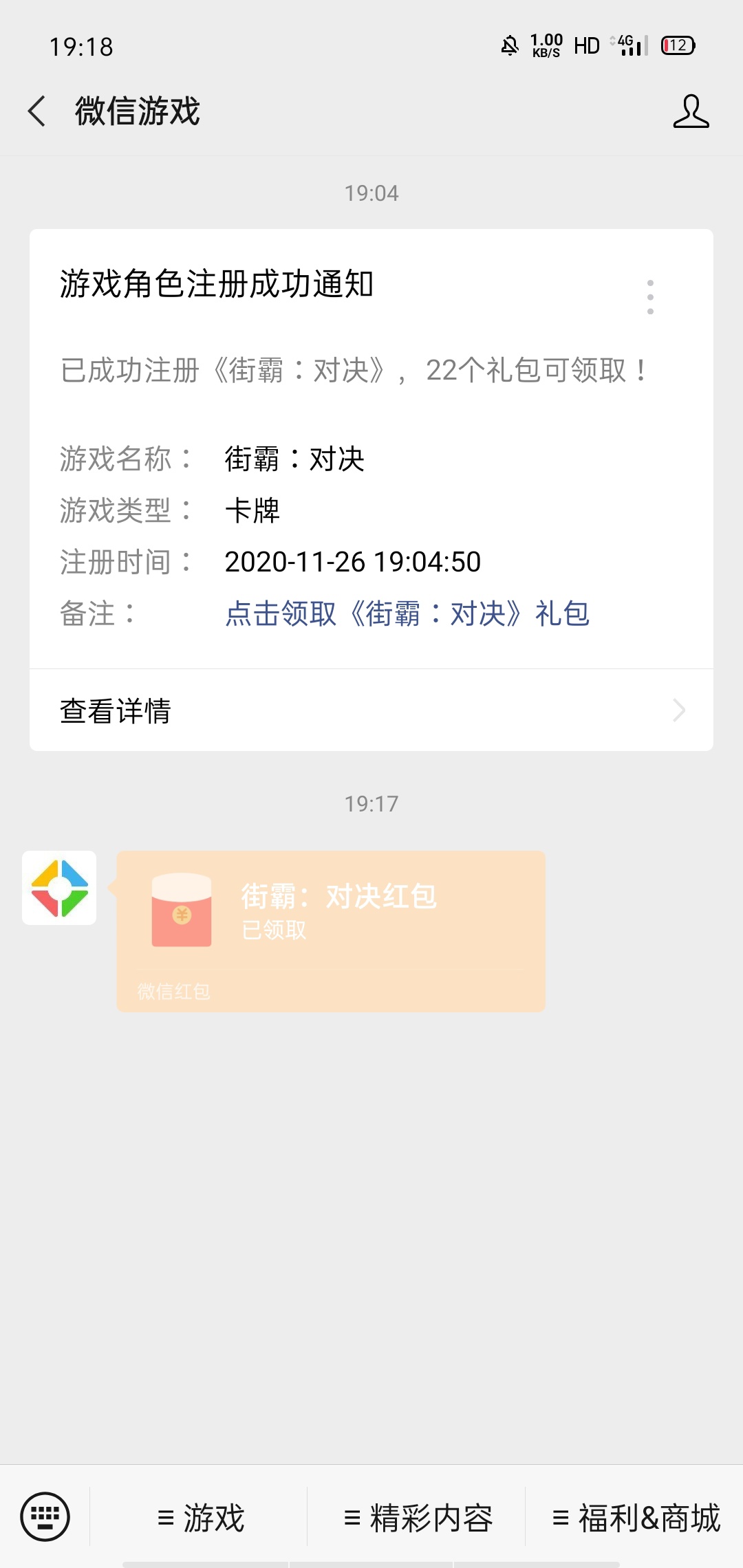 羊毛羊毛开撸啦




0 / 作者:键盘灯 / 