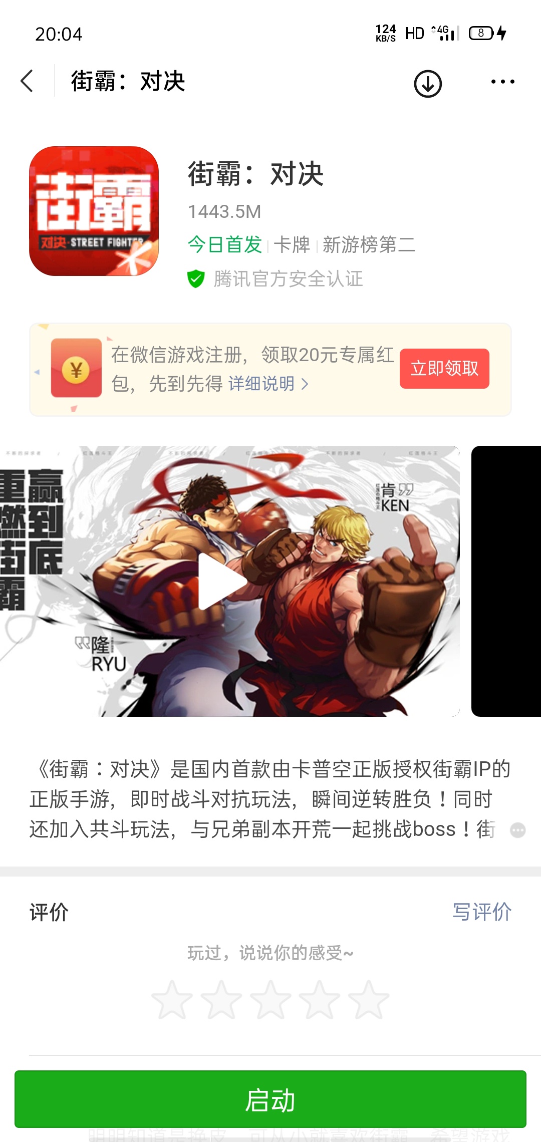 羊毛羊毛开撸啦




54 / 作者:键盘灯 / 