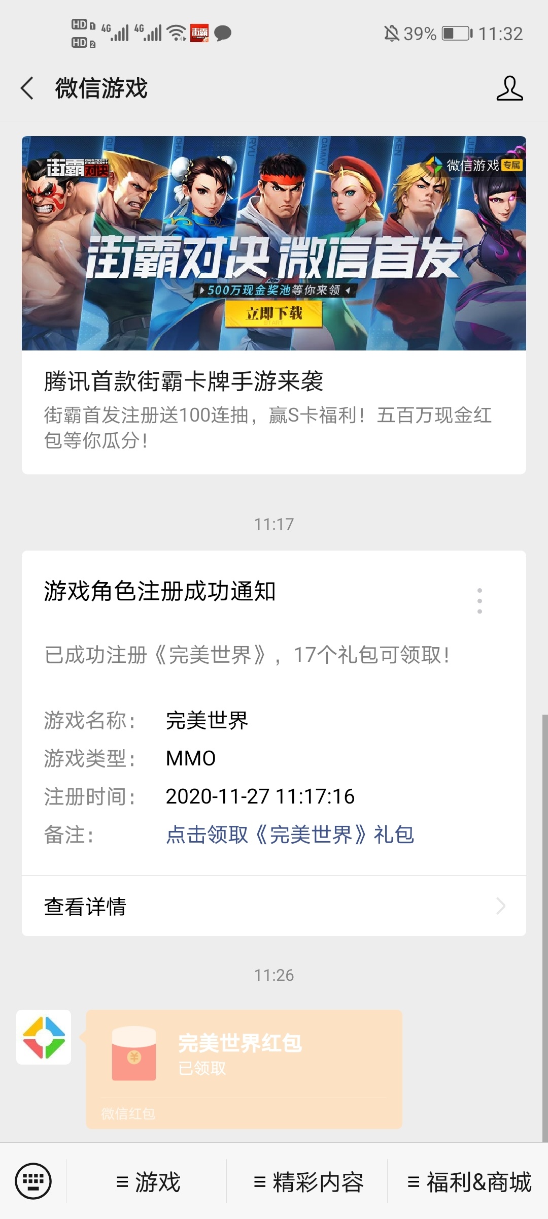 VX完美世界小羊毛


70 / 作者:.帅帅 / 
