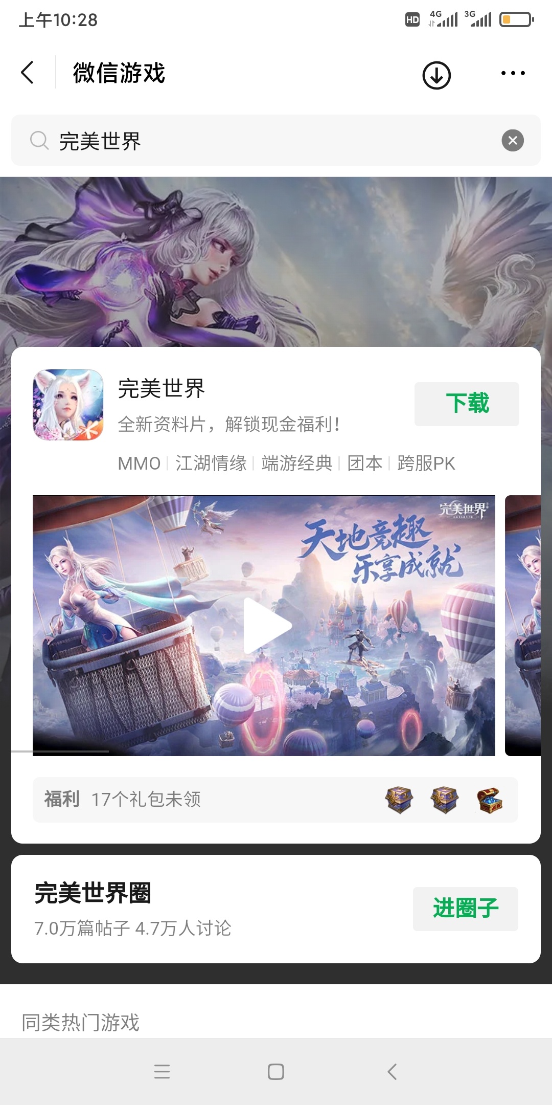 VX完美世界小羊毛


39 / 作者:sjnnx / 