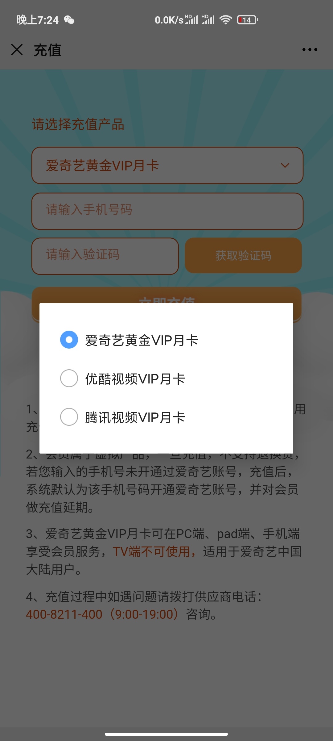 三选一

100 / 作者:喜欢你变态模样 / 